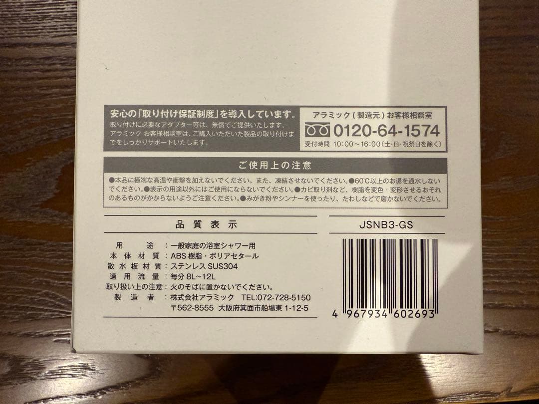 バス・洗面所用品 Silky Nano Bubble Shower Head Spa