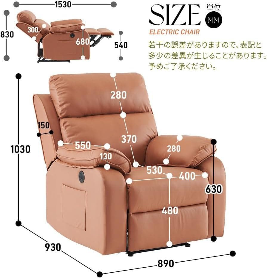 新品リクライニングソファー 電動リクライニングソファ　1人掛け1563-220
