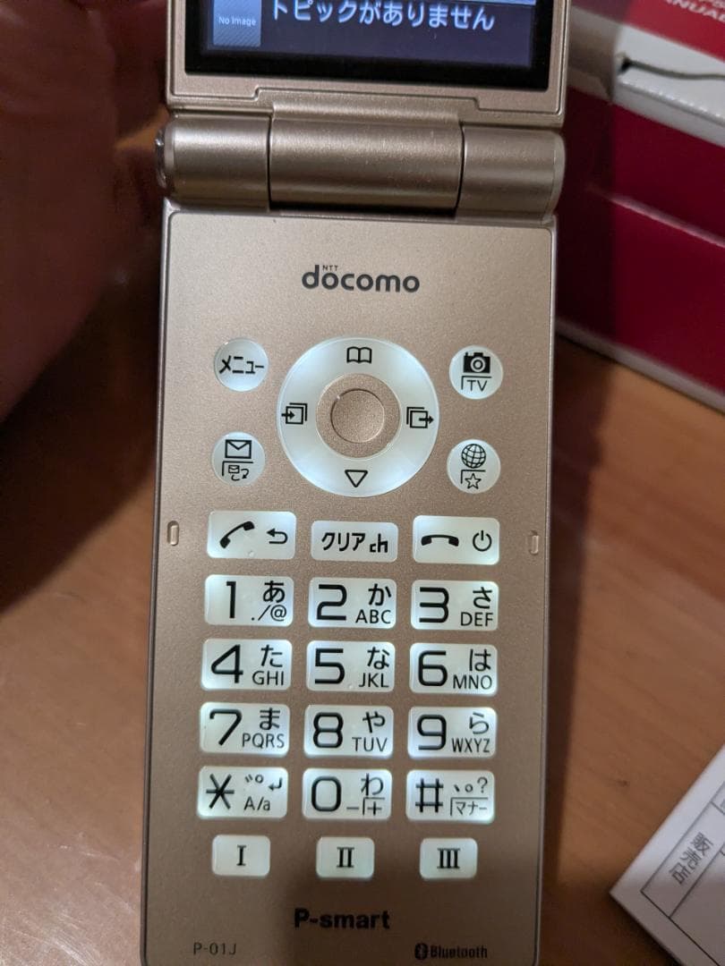 docomo P-Smart ケータイ Panasonic P-01J ゴールド