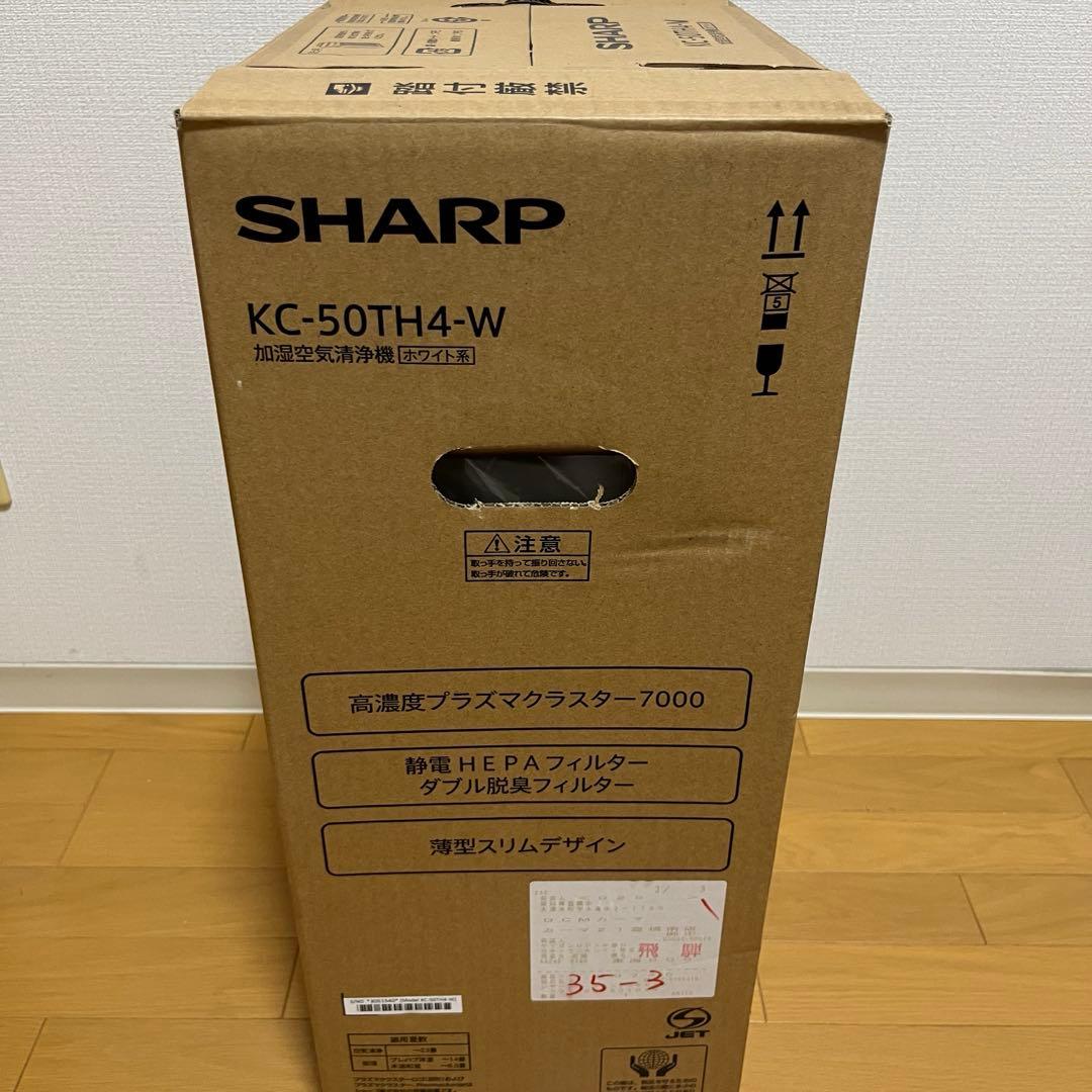 h*i様 【新品未使用品】SHARP 空気清浄機 KC-50TH4-W ホワイト