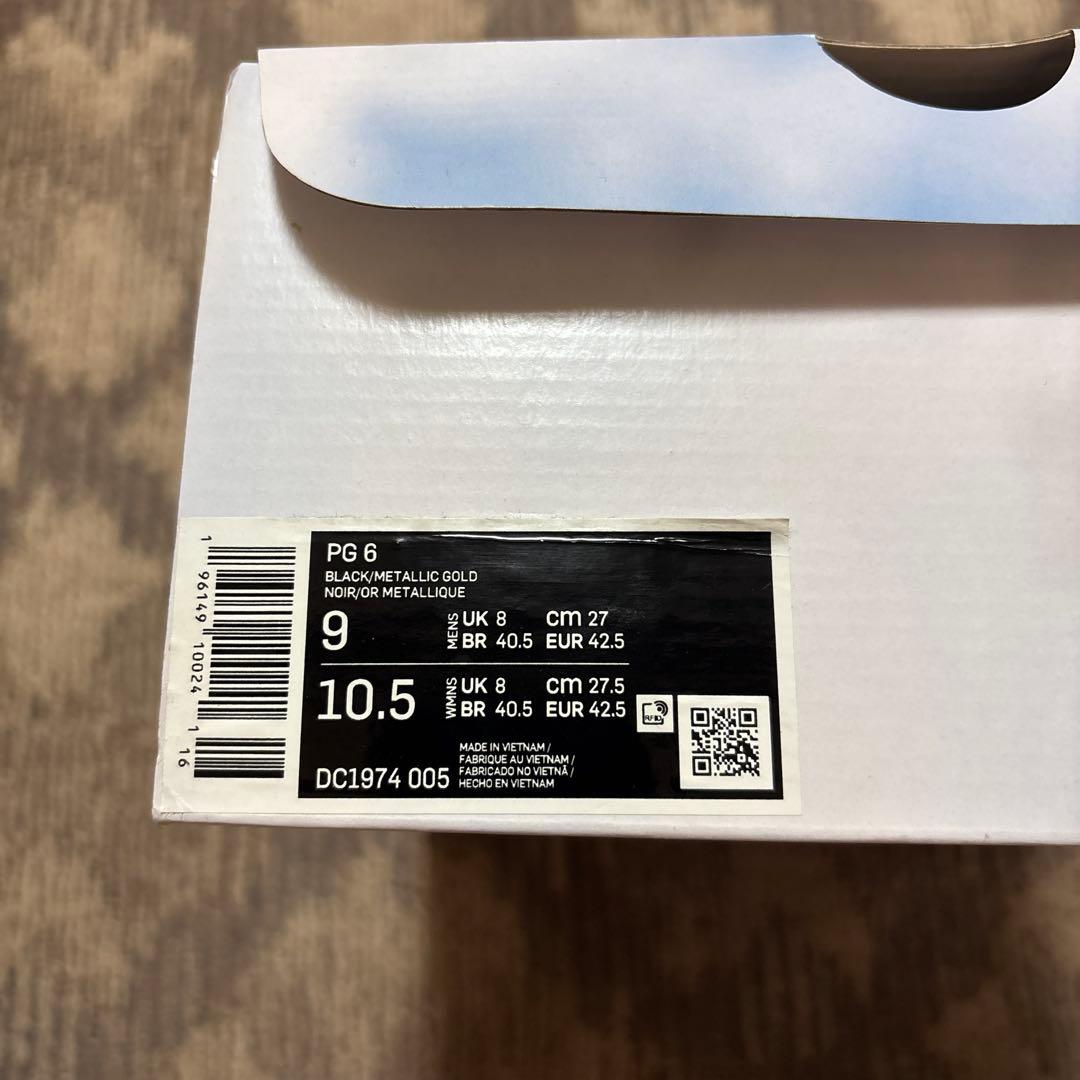 m*s様 NIKE PG6 グローバルラスト　27cm