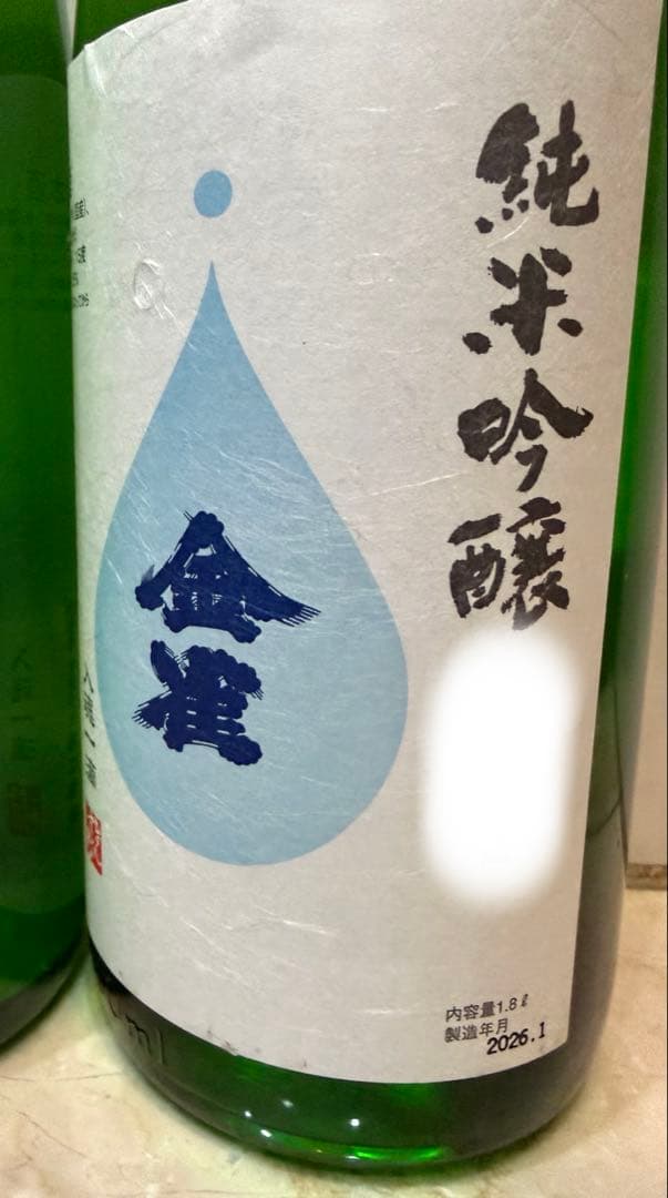 金雀 純米吟醸 しぼりたて なま 2026.1 出荷1,800ml 堀江酒場