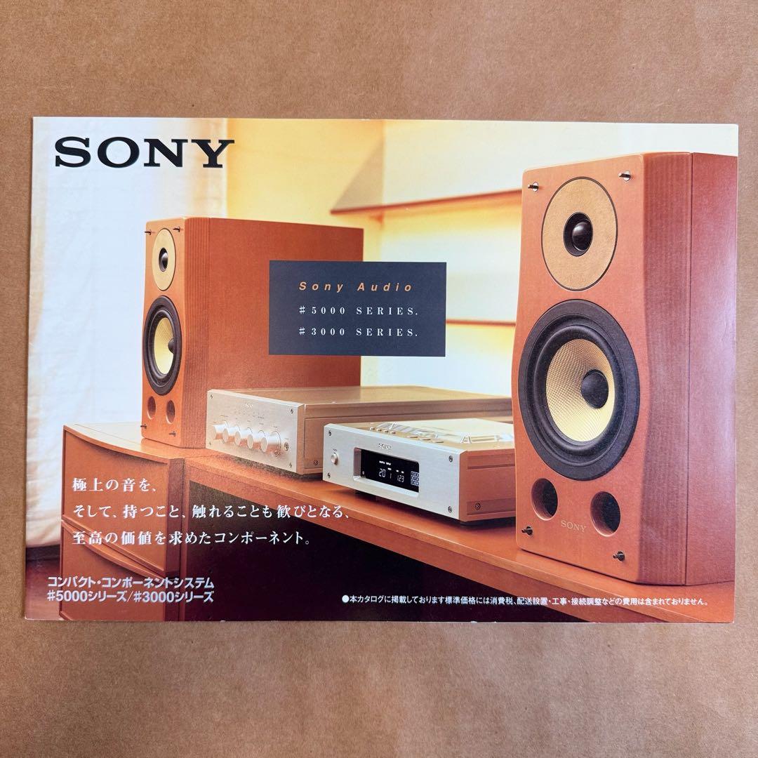 SONY/コンパクト・コンポ#5000シリーズ/スピーカー/SS-AL5