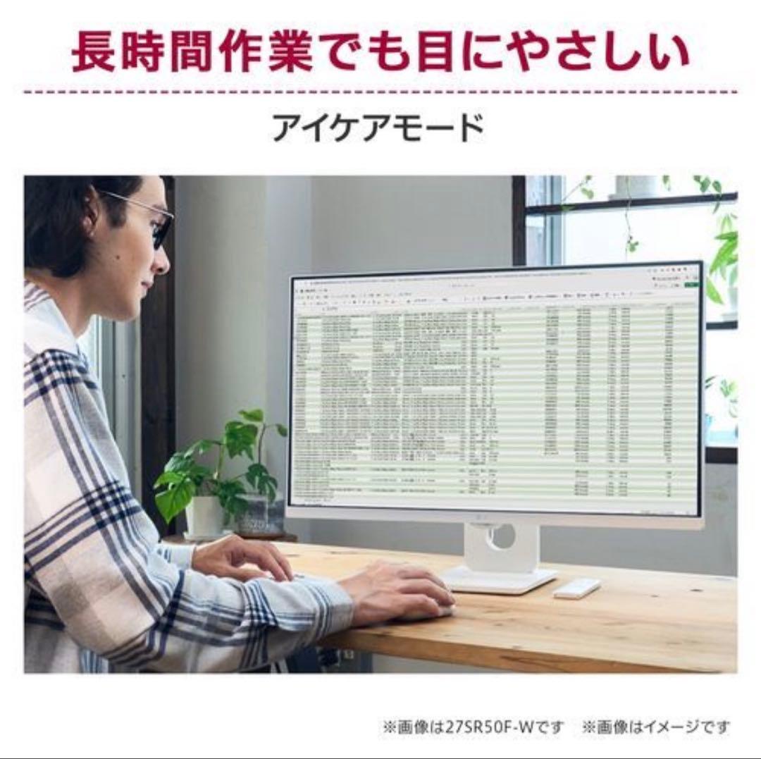 【新品未使用】LG SMART Monitor 31.5インチ