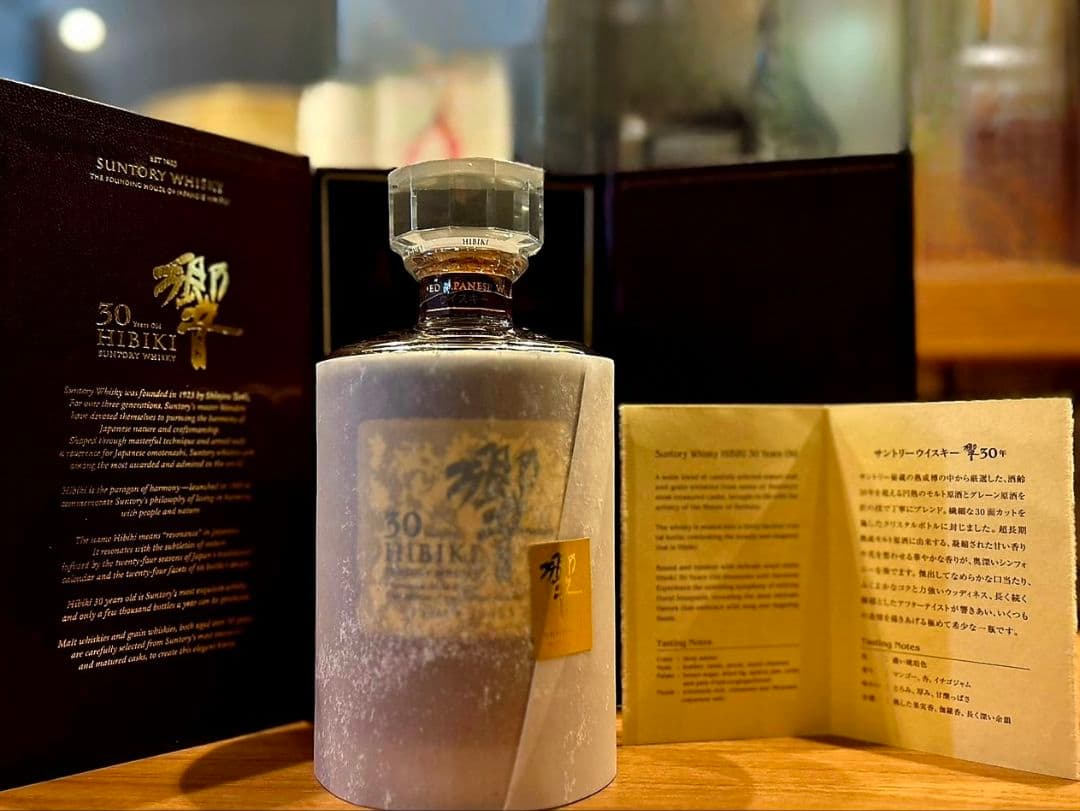 ■hibiki.papi■SUNTORY サントリー 響 30年