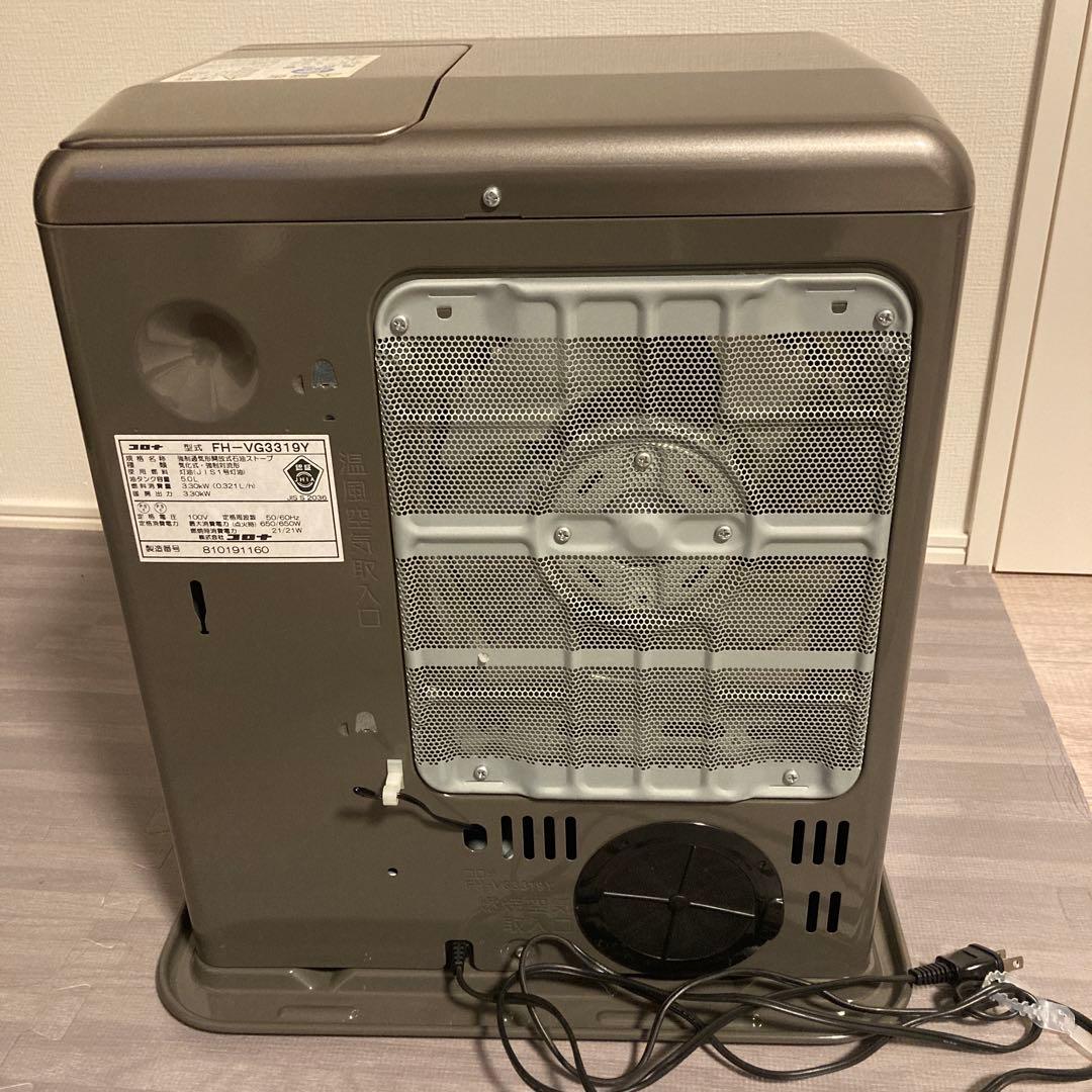 直接引取限定CORONA 石油ファンヒーター 2019年製 FH-VG3319Y