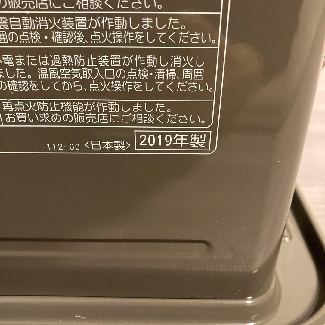 直接引取限定CORONA 石油ファンヒーター 2019年製 FH-VG3319Y