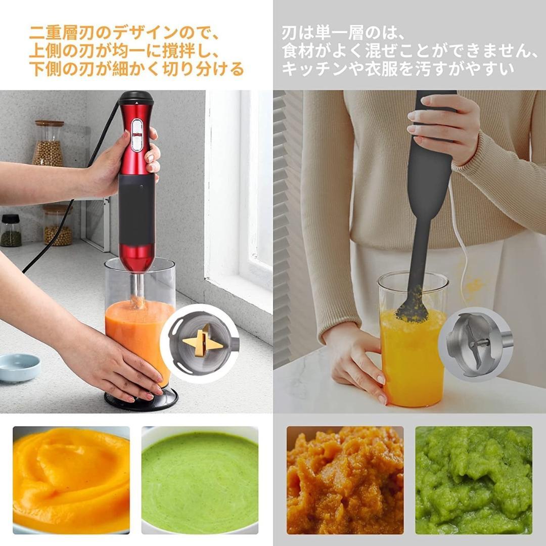 1台5役❣離乳食・介護食・お菓子作りに最適♪❤スタイリッシュ☆ハンドブレンダー