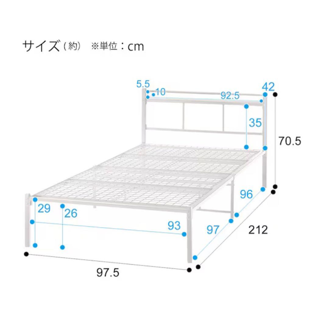 引取or郵送　シングルパイプベッド(バジーナC-STN フレームブラック ニトリ