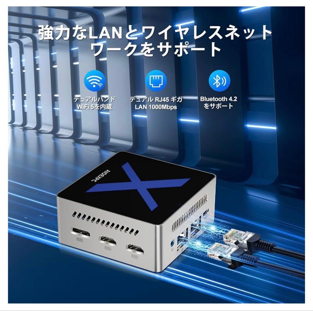 【Win11ミニPC】DDR5 12GB 256GB SSD