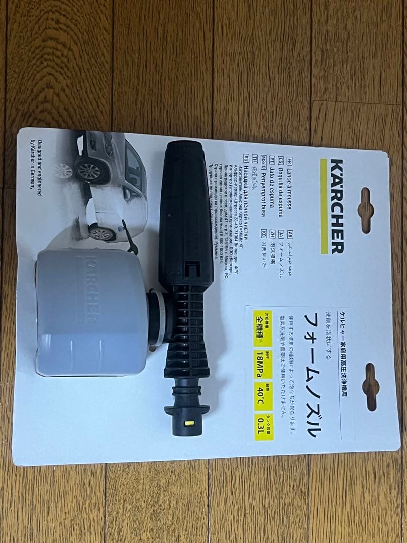 【極美品】ケルヒャーKARCHER 高圧洗浄機 K MINI 35周年記念セット