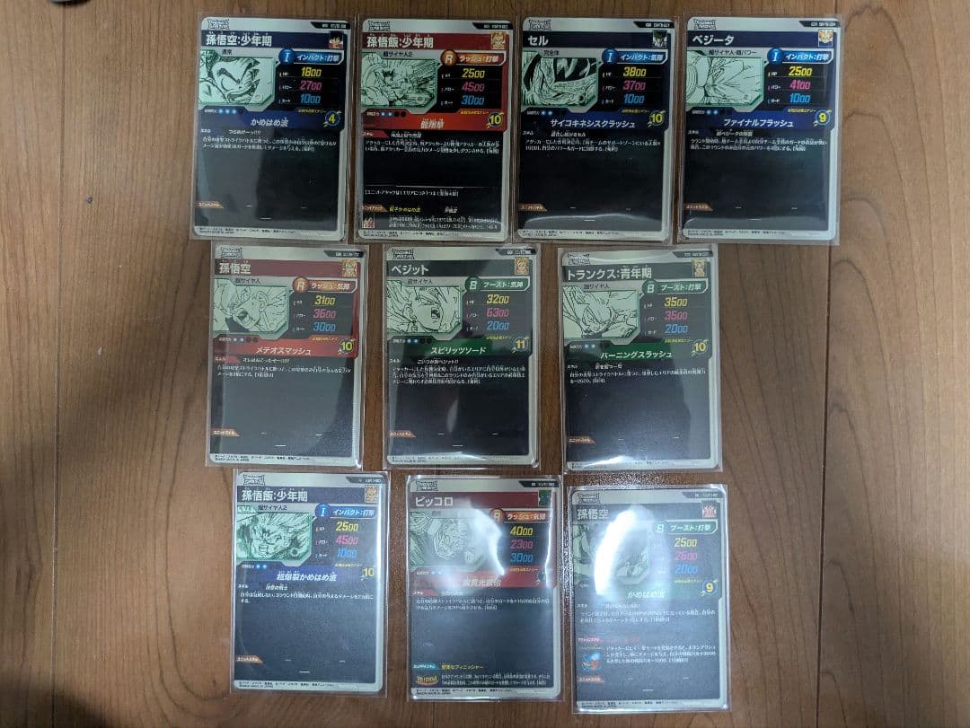 ドラゴンボールスーパーダイバーズ 40th Anniversary カード10枚