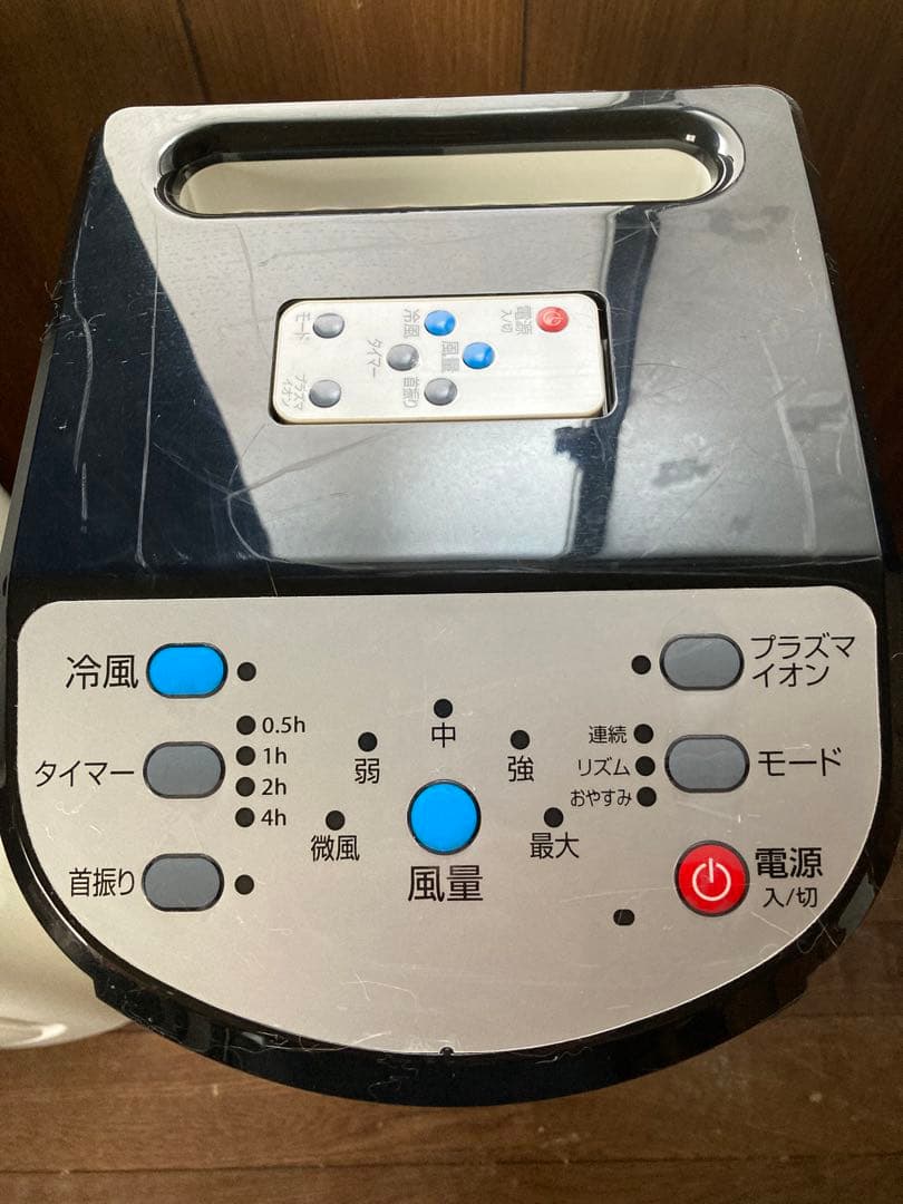 トヨトミ　TAD-22NW