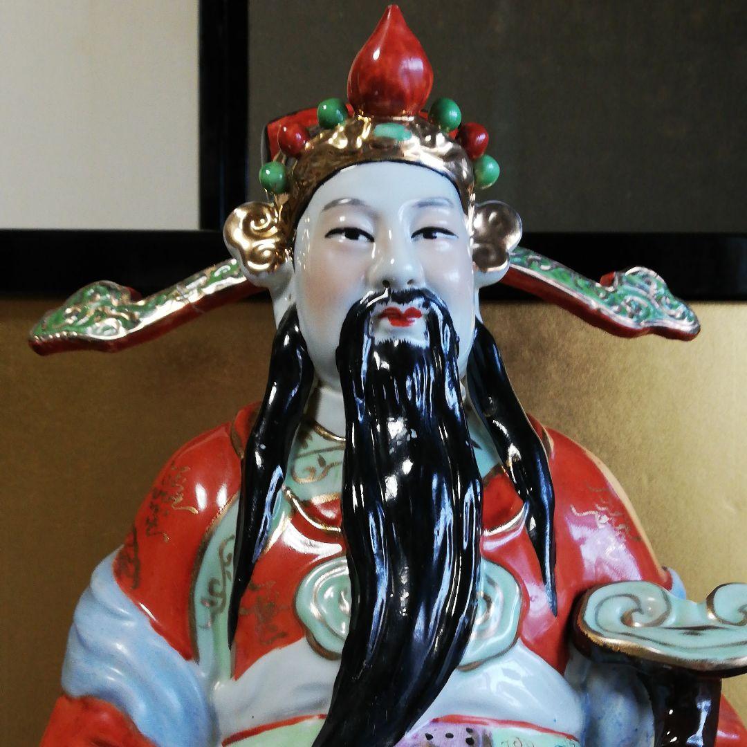 福 · 禄 · 寿 『 三仙人 』