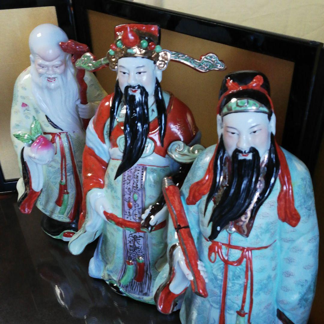 福 · 禄 · 寿 『 三仙人 』