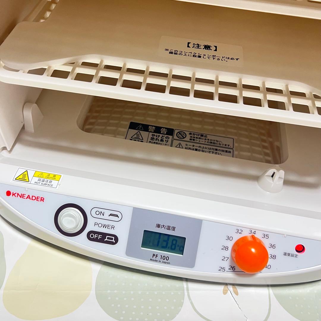 洗えてたためる発酵器 mini PF100