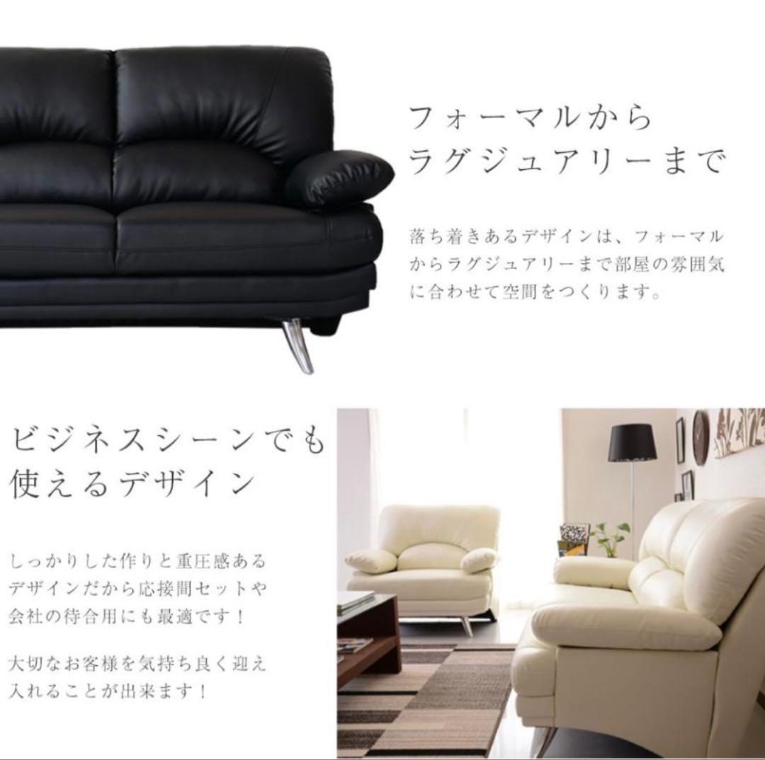 2人掛けソファ　Supreme 2P