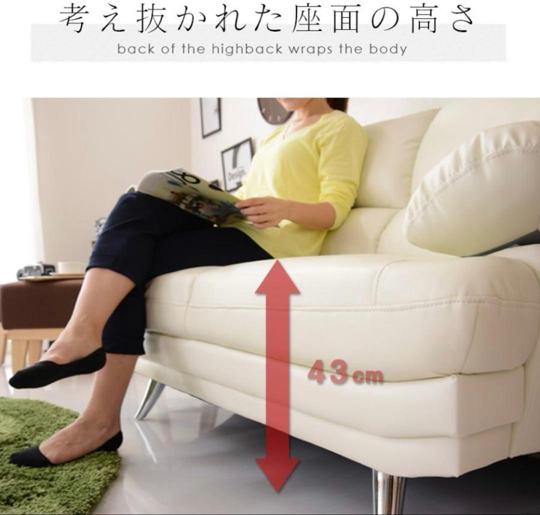 2人掛けソファ　Supreme 2P