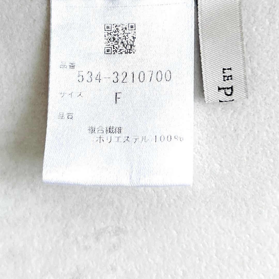 23年モデル✨完売　ルフィル　ソロテックスレイヤードブラウス　バンドカラー白現行