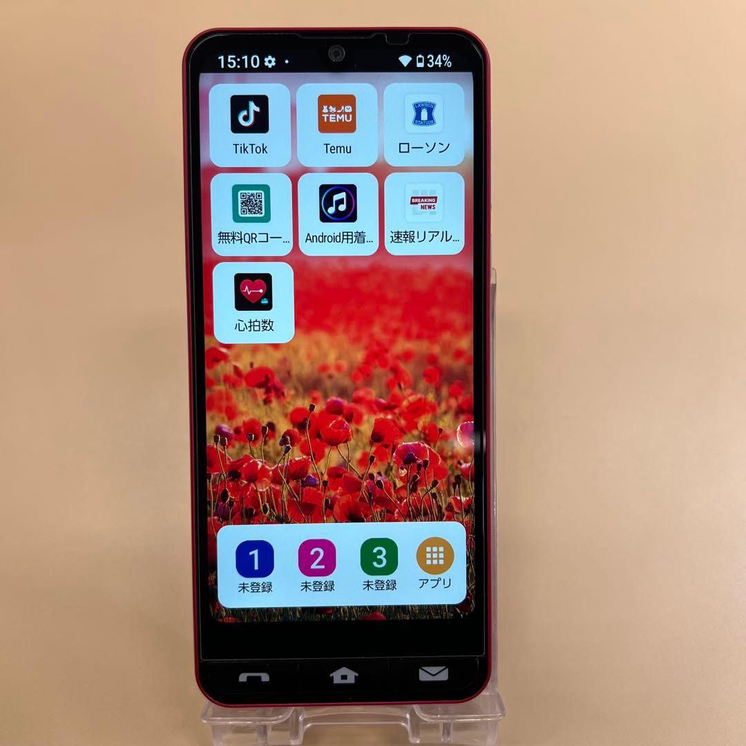 BASIO active2 au SHG12 レッド