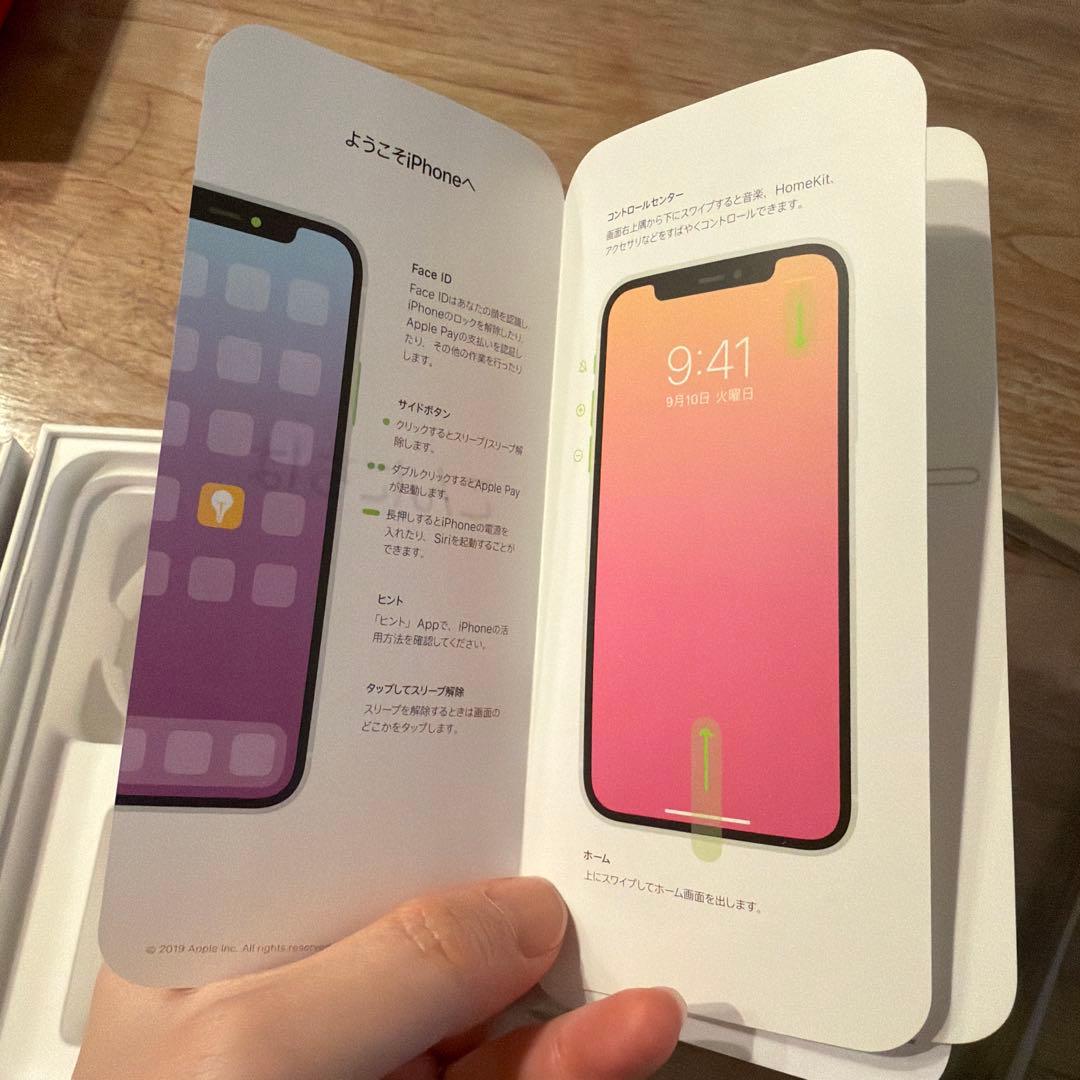 iPhone11 本体 64GB パープル SIMフリー 動作確認済