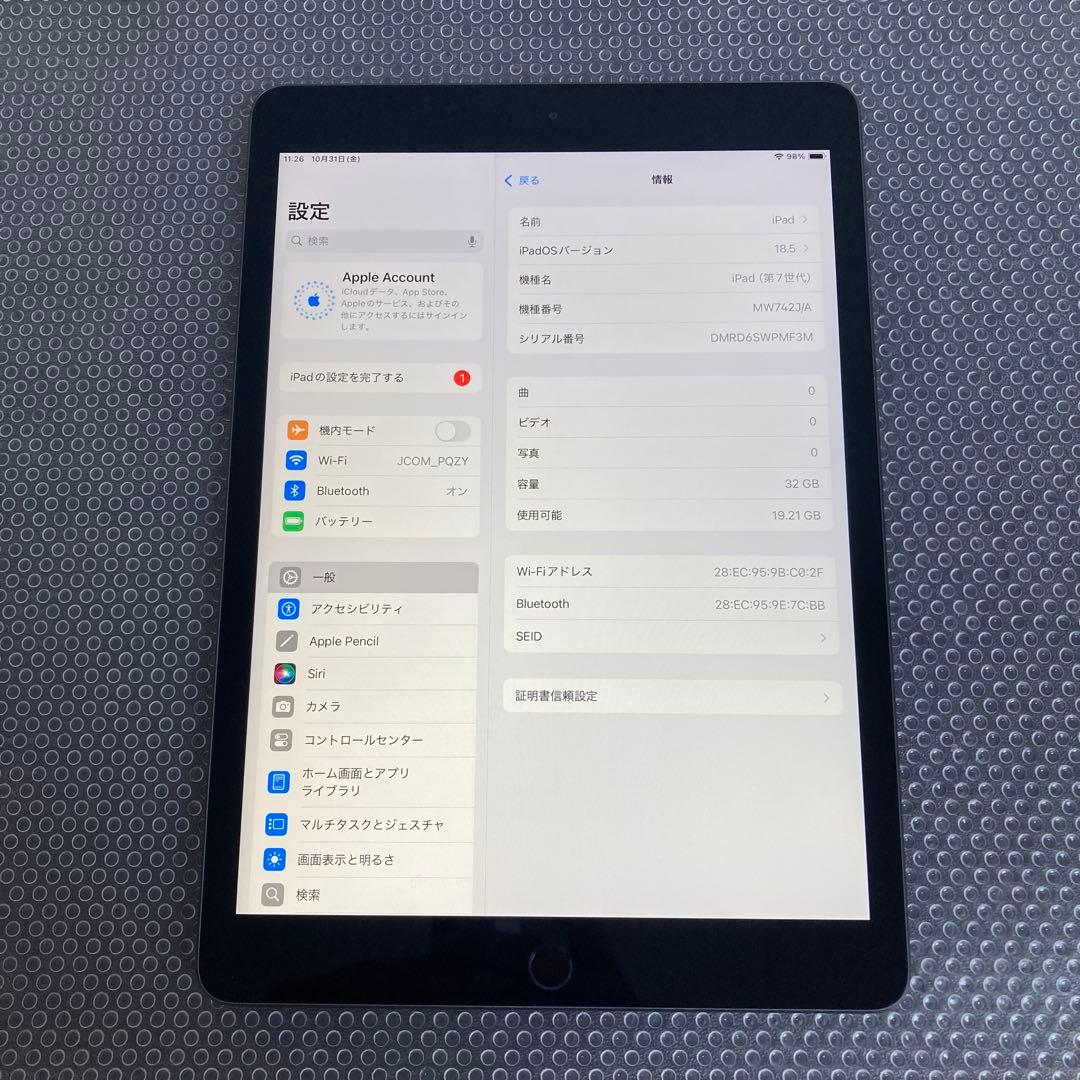 2979【早い者勝ち】電池良好☆iPad7 第7世代 32GB WIFIモデル☆