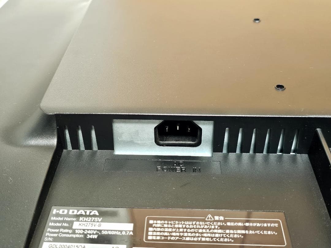 アイオーデータ KH275V<27インチ フルHDディスプレイ LCDモニター>