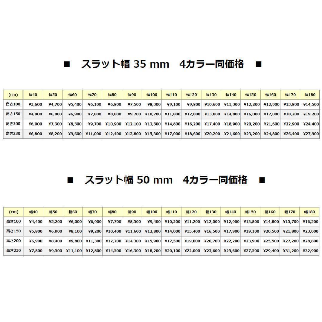 晴香中古雑貨店 ウッドブラインド 羽根50mm 幅160cm×高100cm