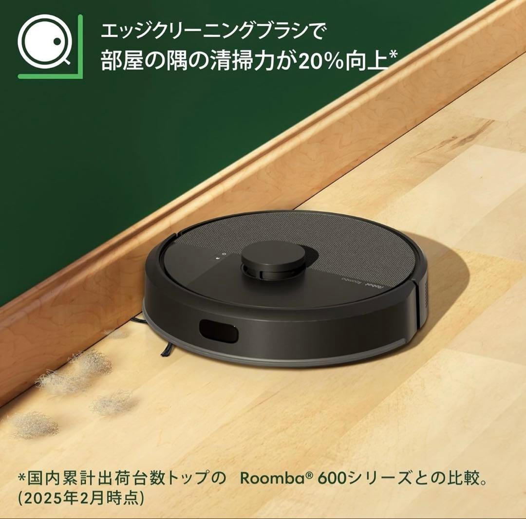 【新品未使用】Roomba 105 Combo ロボット掃除機　ブラック　保証付