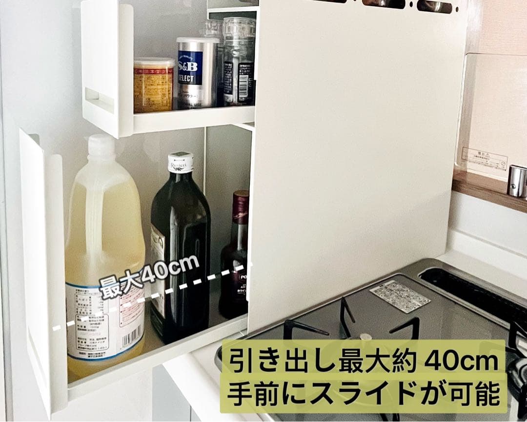 調味料ラック 隠せる 引き出し式50cm 3段 大容量 スパイス 省スペース