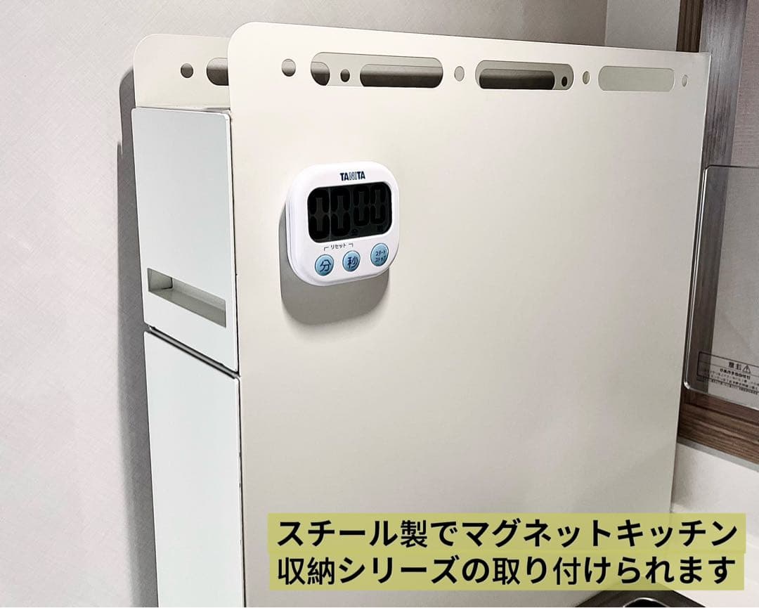 調味料ラック 隠せる 引き出し式50cm 3段 大容量 スパイス 省スペース