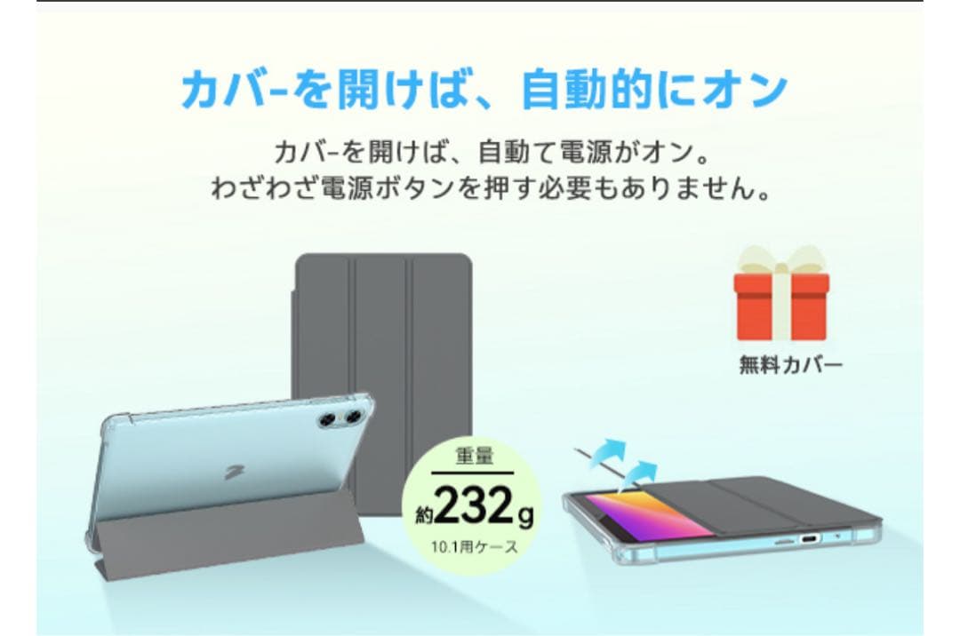 Android15 タブレットセット10インチ 12GB+128GB+1TB