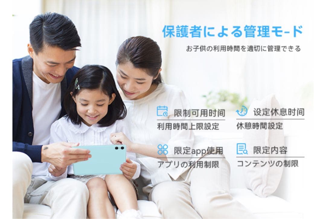 Android15 タブレットセット10インチ 12GB+128GB+1TB