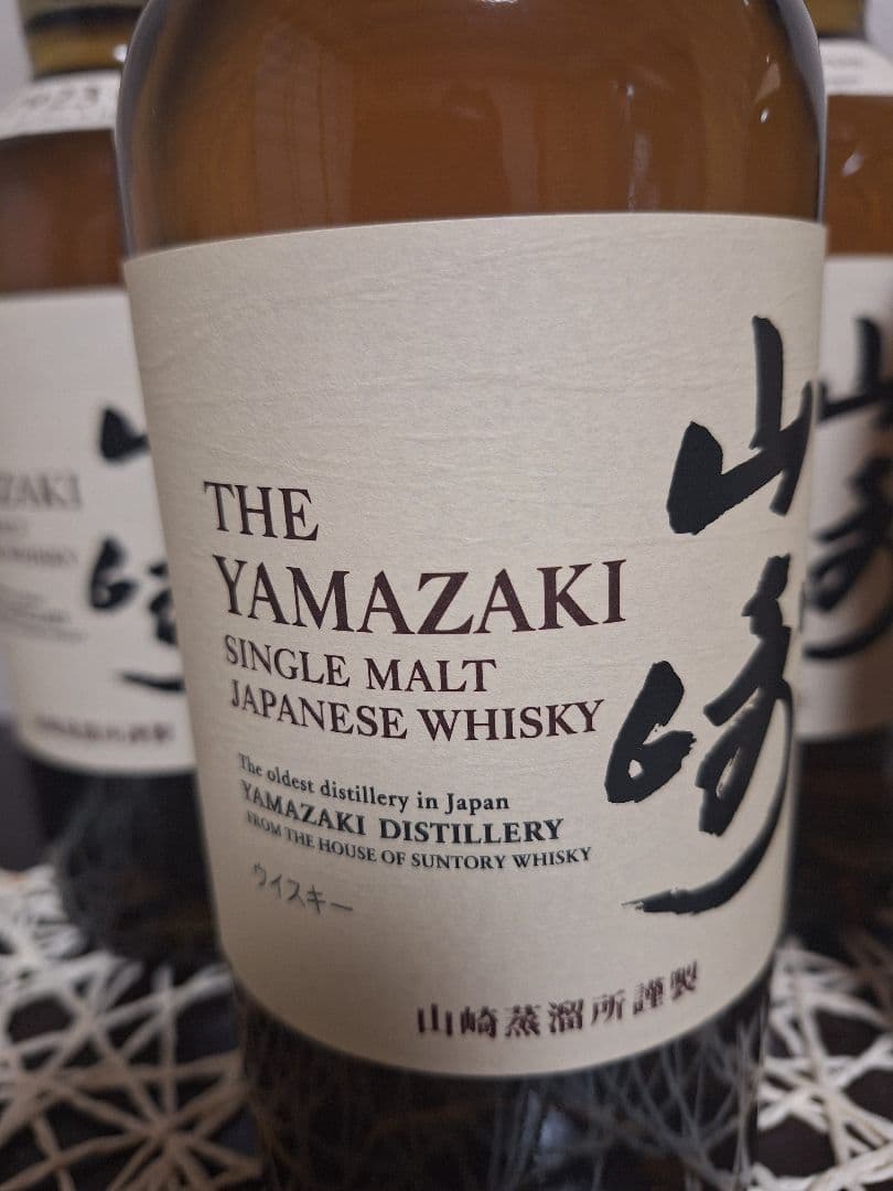 2月28日まで出店山崎 シングルモルトウイスキー 700ml新品未開封４本セット
