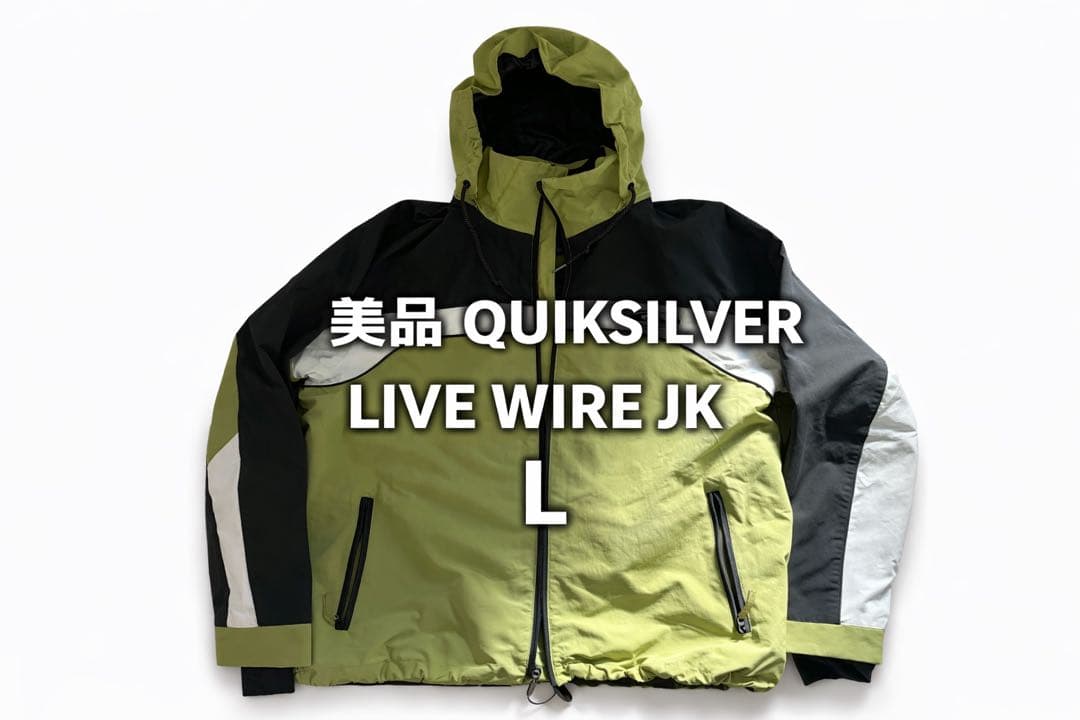 美品　QUIKSILVER スノボウェア LIVE WIRE JK L