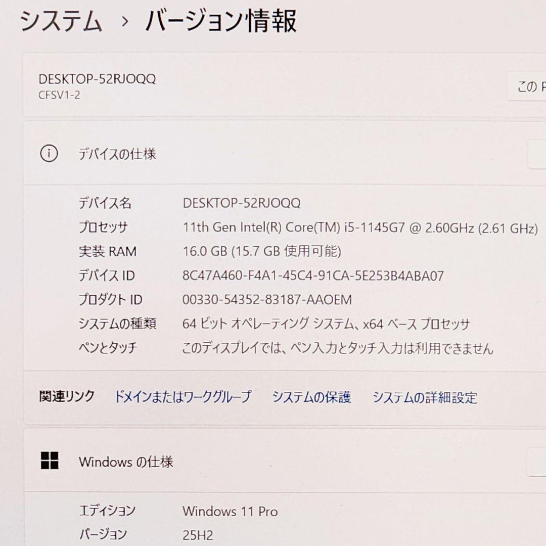 レッツノートCF-SV1★ 16G★SSD512G★Office[250]