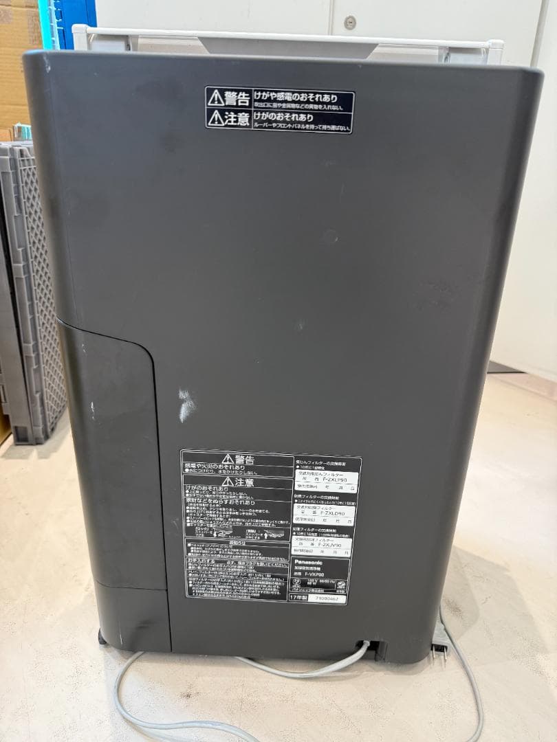 Panasonic 加湿空気清浄機　F-VXP90 2017年製　ナノイーX