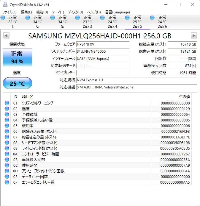 PM991 NVMe 256GB M.2 SSD 4枚セット【1231SA8】