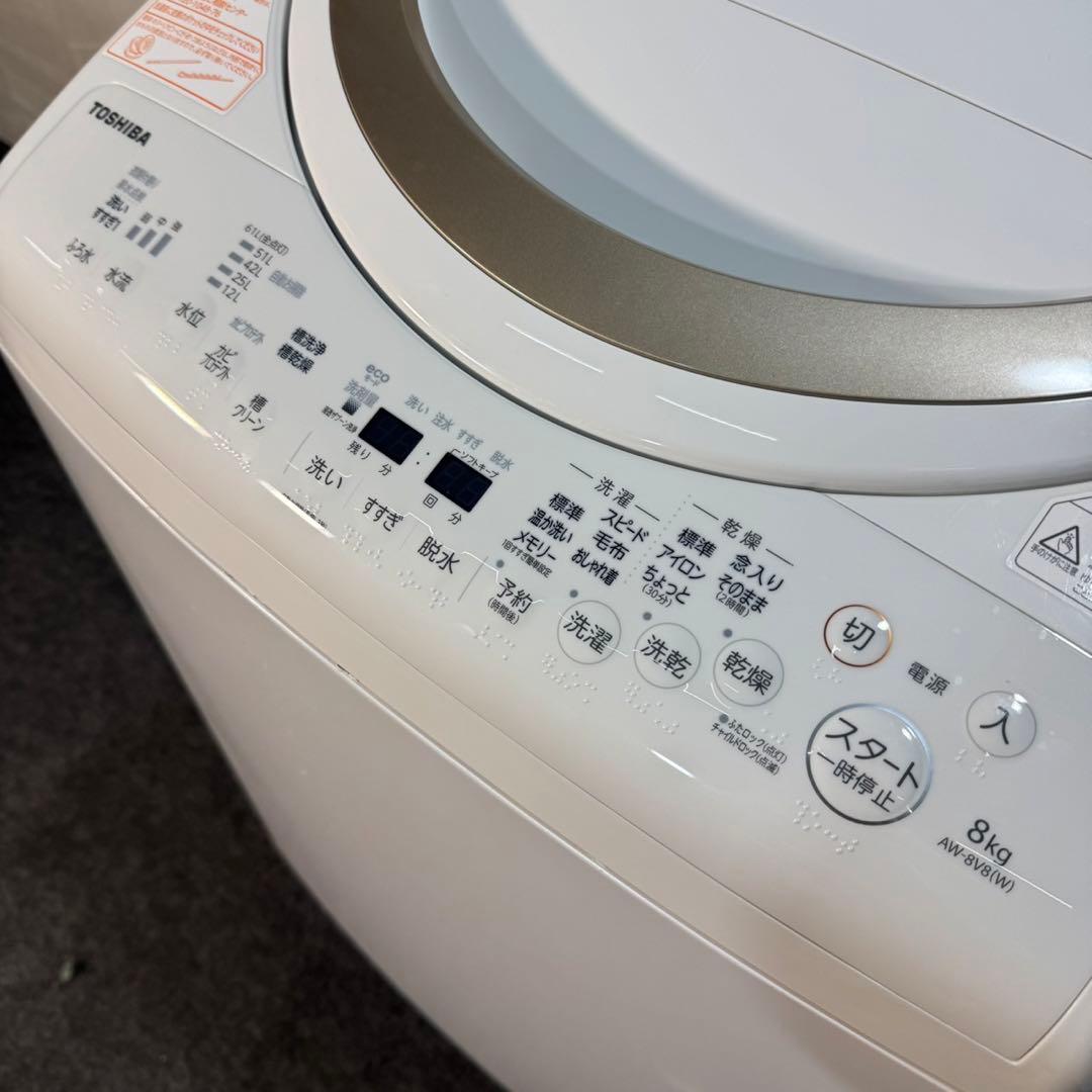 TOSHIBA 東芝 洗濯乾燥機 8kg 洗濯機 2019年 格安 d4754