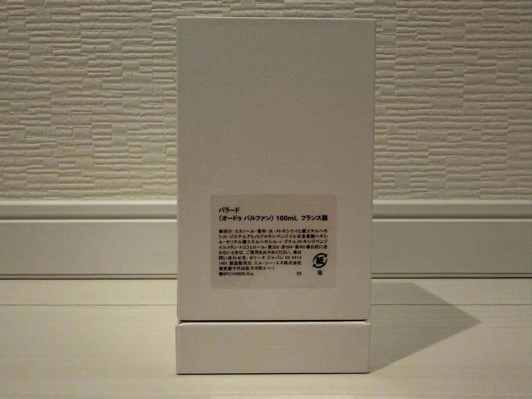 CELINE PARADE オードパルファム 100ML