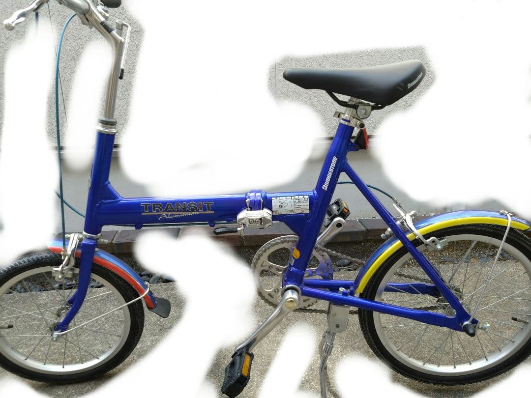 ブリヂストン　限定モデル　トランジット　折りたたみ　自転車　トリコロール