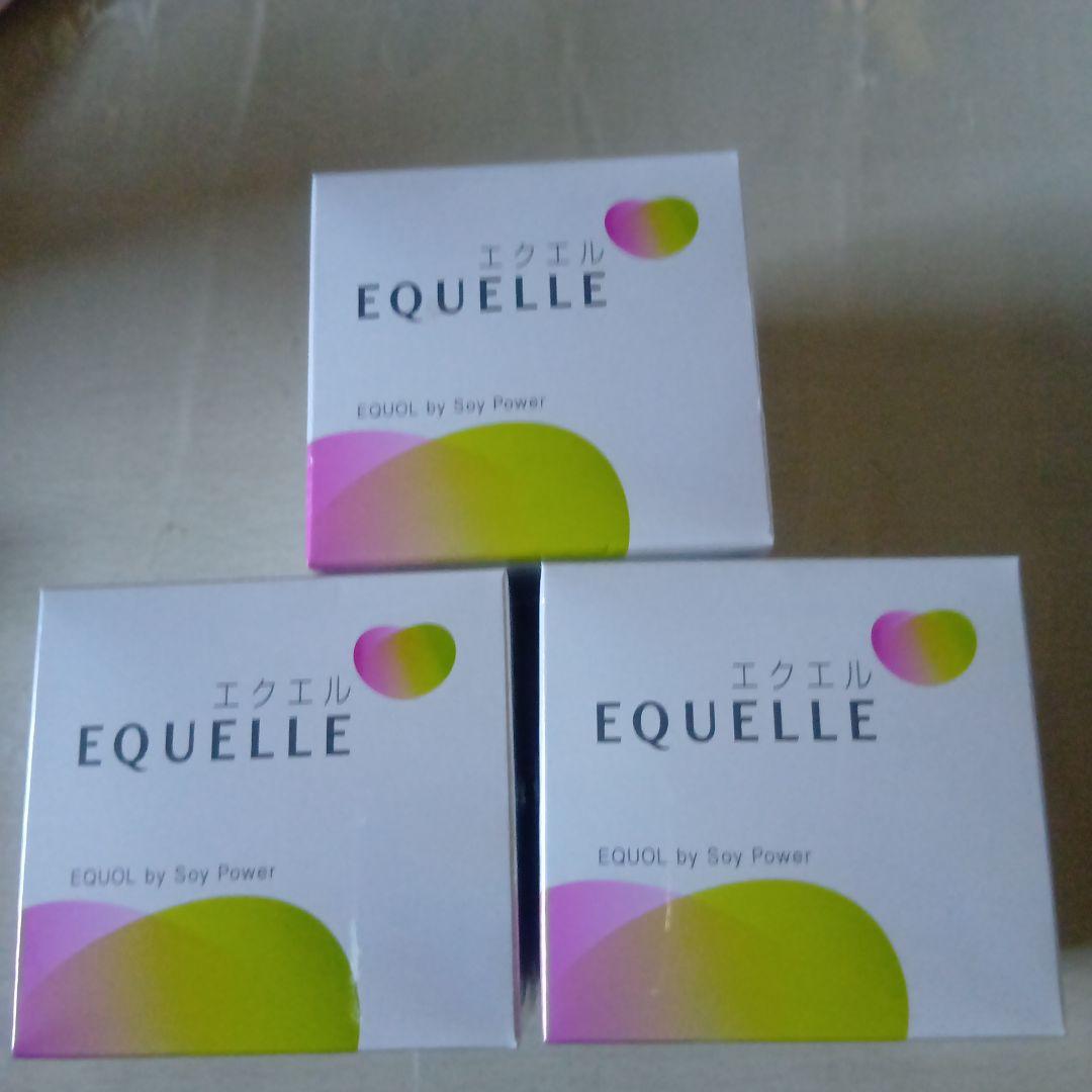 EQUELLE 3箱セット