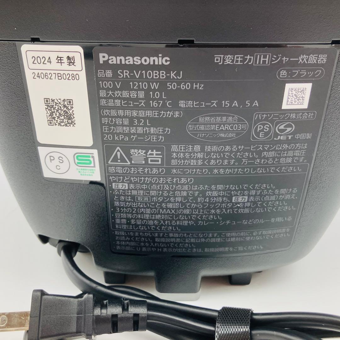 Panasonic パナソニック Bistro ビストロ SR-V10BB