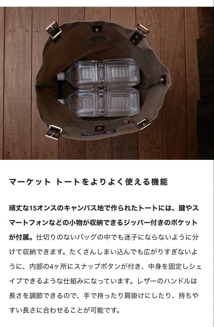 新品‼️DULUTH PACK✨MediumMarketTote✨ワックスグレー