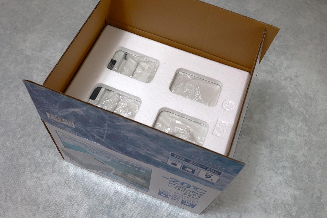 ポータブルクーラーボックス -20℃