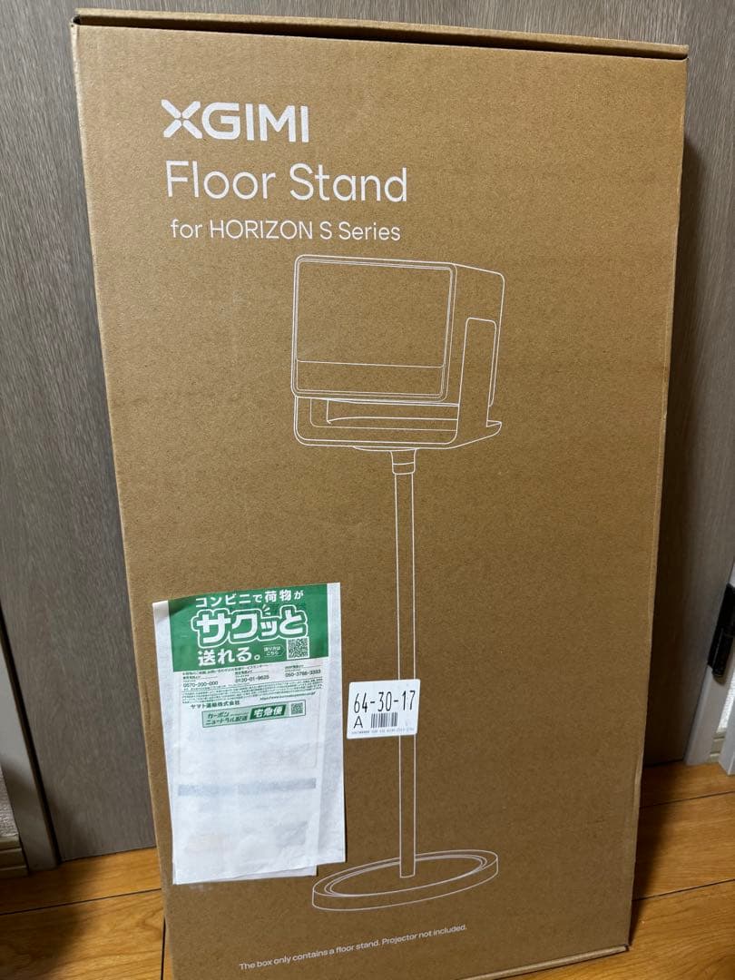 XGIMI HORIZON S Max 4Kプロジェクター