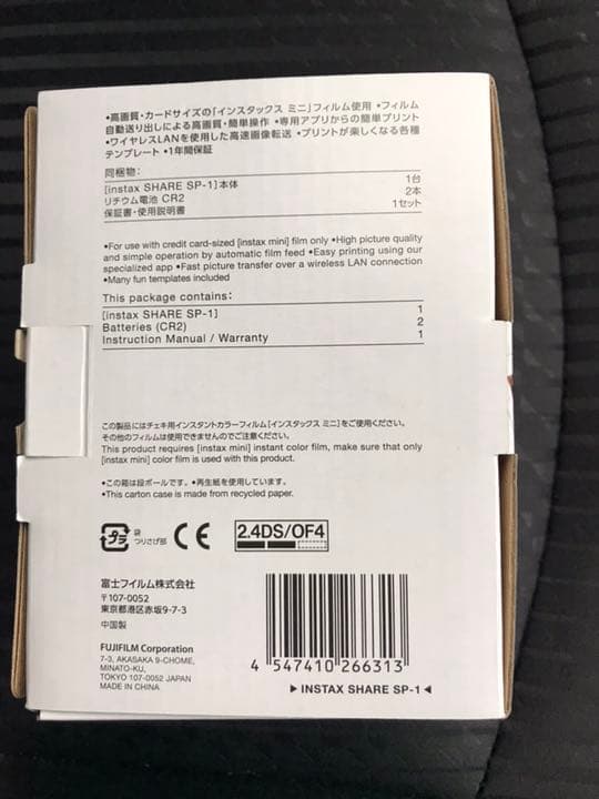 新品未使用 FUJI FILM INSTAX MINI 8+ N VANILLA