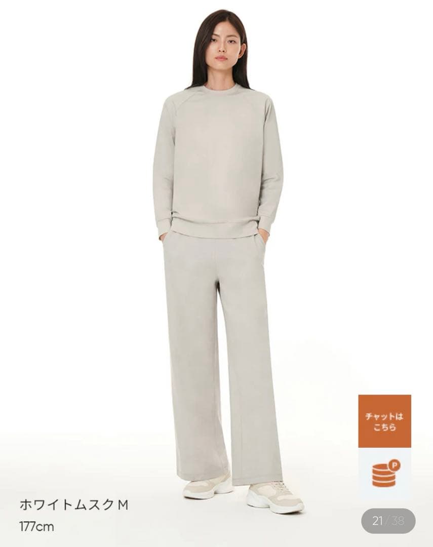 Airy Fit 裏起毛 ワイドパンツ ロング L ホワイトムスク