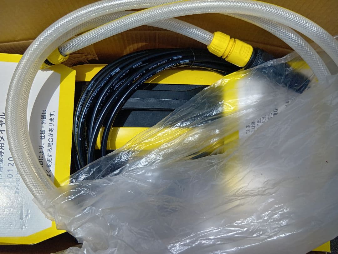 ケルヒャー 　JTK 高圧洗浄機　静音タイプ