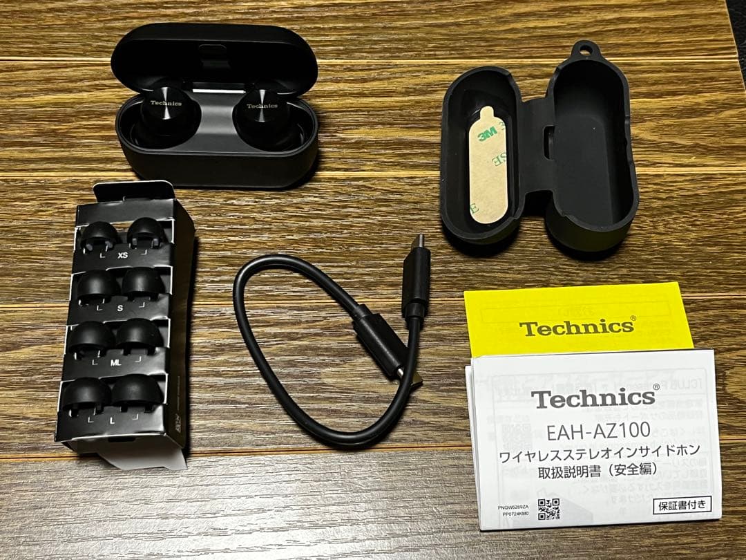 Technics EAH-AZ100 ブラック シリコンケース付き ワイヤレス